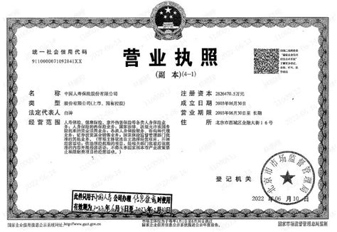 唐山滦南成功签发首张全程电子化营业执照-长城原创-长城网