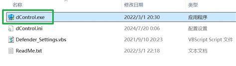 Antimalware Service Executable Windows 1.0 的图像结果