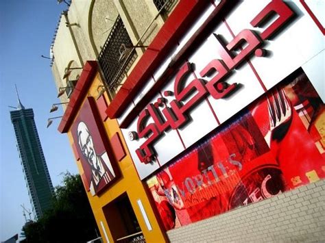 Manama Pictures - Traveller Photos of Manama, Bahrain - Tripadvisor