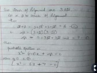 S. Form a quadratic polynomial whose zeroes are 3+V2 and 3.. - Brainly.in