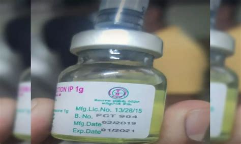 Man alleges RIMS administered expired injection to his father, hospital ...