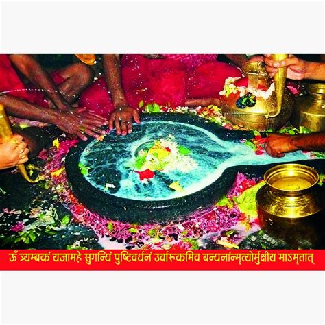Pnf Art Print of rameshwaram baidyanath dham Deoghar, Jharkhand ...