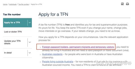 在澳洲报税少不了，手把手教你在澳洲申请税号 ！ - 知乎