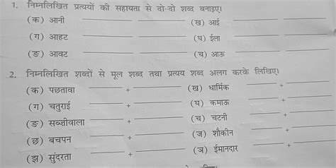 Help me in this question please - Brainly.in