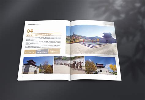 延安城投集团物业公司企业画册|平面|宣传物料|西安品创设计 - 原创作品 - 站酷 (ZCOOL)