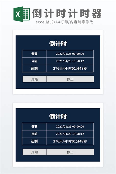 VBA Countdown Timer 的图像结果