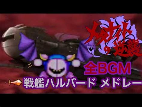 Image result for Alien Buddha Press