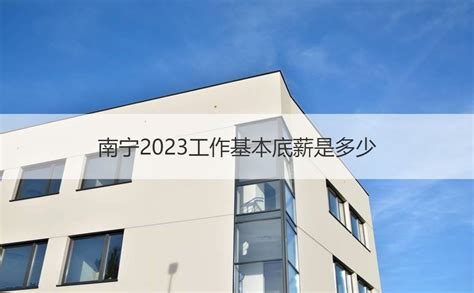 花200万留学，回国工作底薪2000，海归真的不“值钱”了吗？