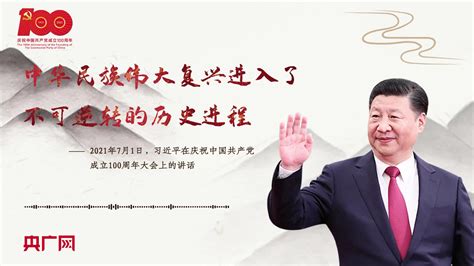 和平统一中国梦展板设计图片下载_红动中国