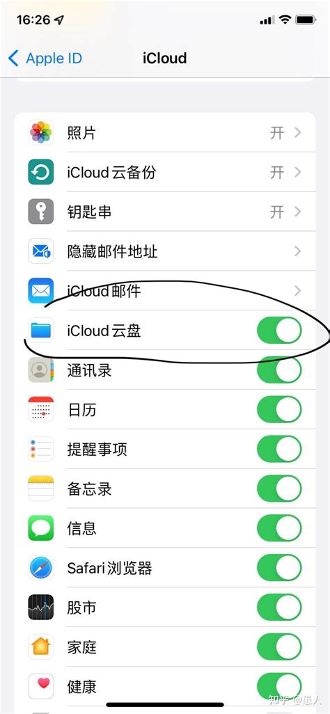 Windows10 中 Apple 云盘 iCloud Drive 默认在 C 盘下的存储目录迁移到其他盘符的指定目录_icloud ...