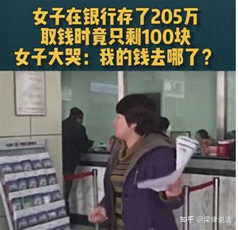 1953年，云南老太太在银行存5万，银行出于人道主义答应给50元