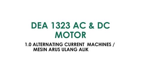 2 Phase Alternating Current 的图像结果