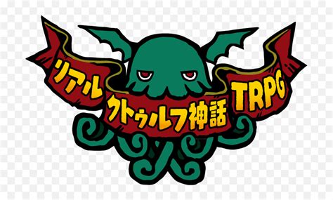 Call Of Cthulhu Live Action Role - Fictional Character Png,Call Of ...