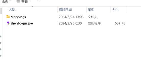AlienFX Computer 的图像结果