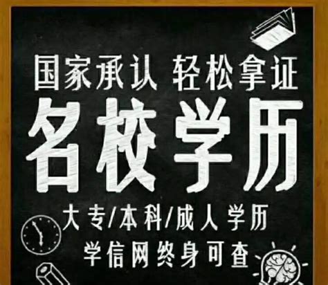 贵州自考本科报名官方入口及2023具体报名时间_好孩帮职教网