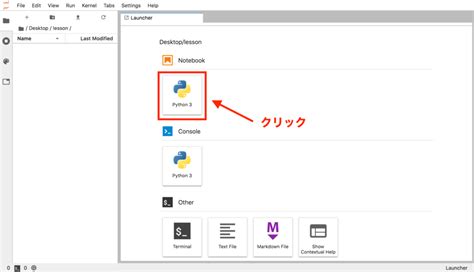 Image result for Cython Install
