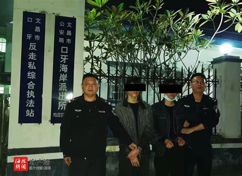 涉案金额超2.2亿元！文昌海岸警察破获5起刷银行流水案件，抓获多名嫌疑人