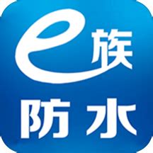 e族防水app下载-河南e族防水网官方版下载v5.0.1 安卓版-2265安卓网