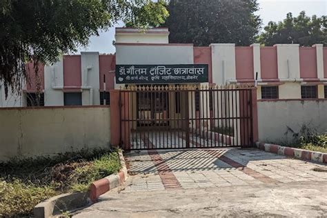 SKN College of Agriculture Jaipur Campus: Photos, Virtual Tour