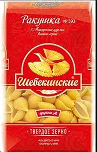 Shell Pasta 450 Gm. : Amazon.in: Grocery & Gourmet Foods