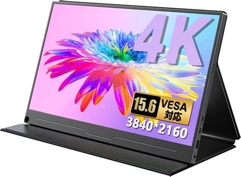Buy Uperfect Mobile Monitor, 4K, 15.6 Inches, 3840 x 2160, 100% s RGB ...