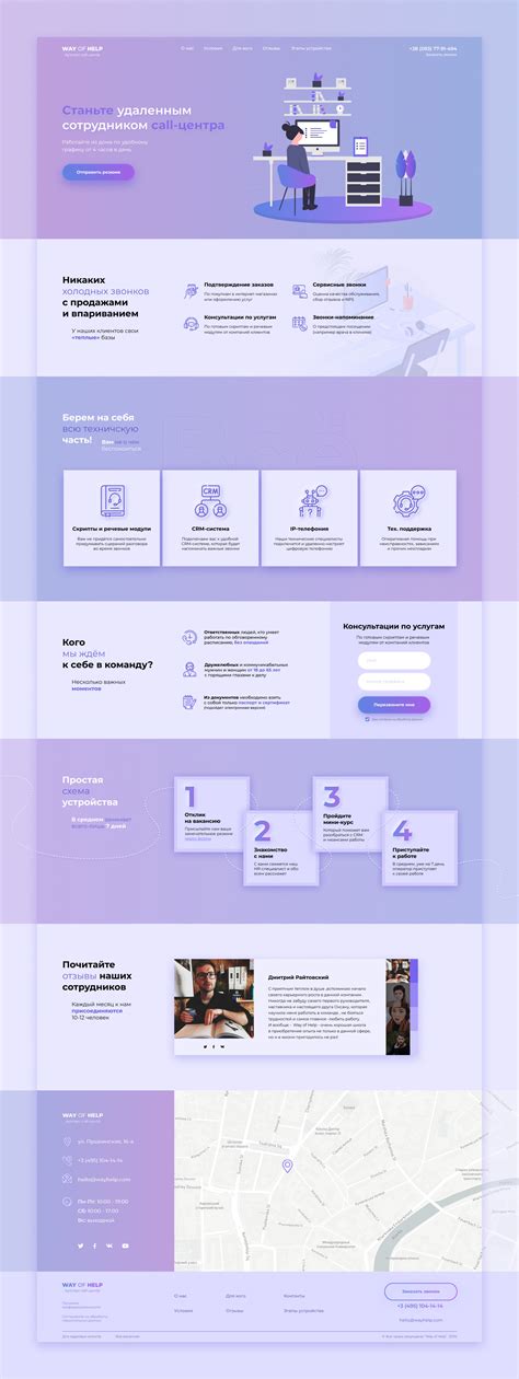 Web Design Help 的图像结果