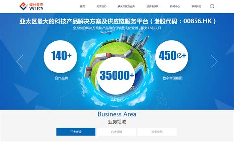 深圳的网站制作方案和网站建设有哪些值得注意的方面？ - 霓虹建站