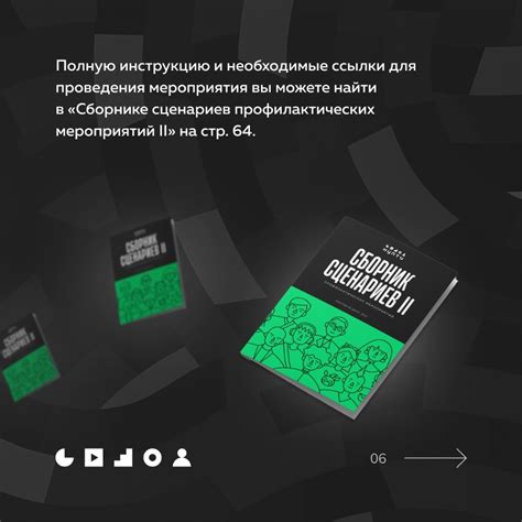 НЦПТИ 2024 | ВКонтакте