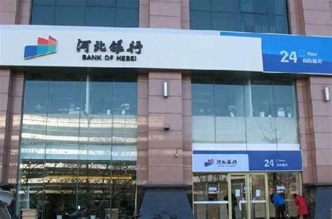中国银行河北省分行首家“V5.0网点”升级开业 开启网点转型新时代-长城原创-长城网