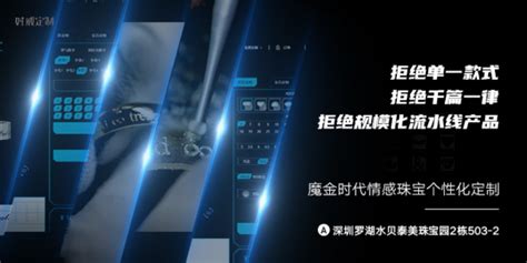 舟山珠宝工厂定制生产「深圳市金牌珠宝科技供应」 - 水专家B2B