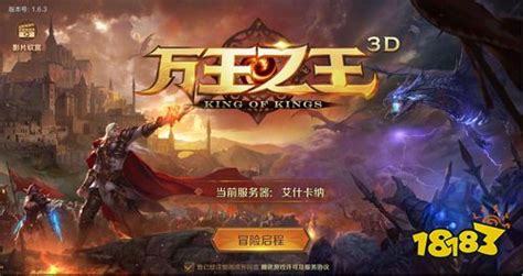 3d网络游戏排行榜前_3D网页游戏排行榜前十名有哪些(3)_中国排行网