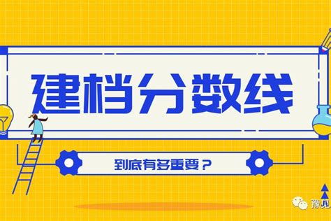 2022年郑州中招三批建档线预估385分？没有最高只有更高！ - 知乎