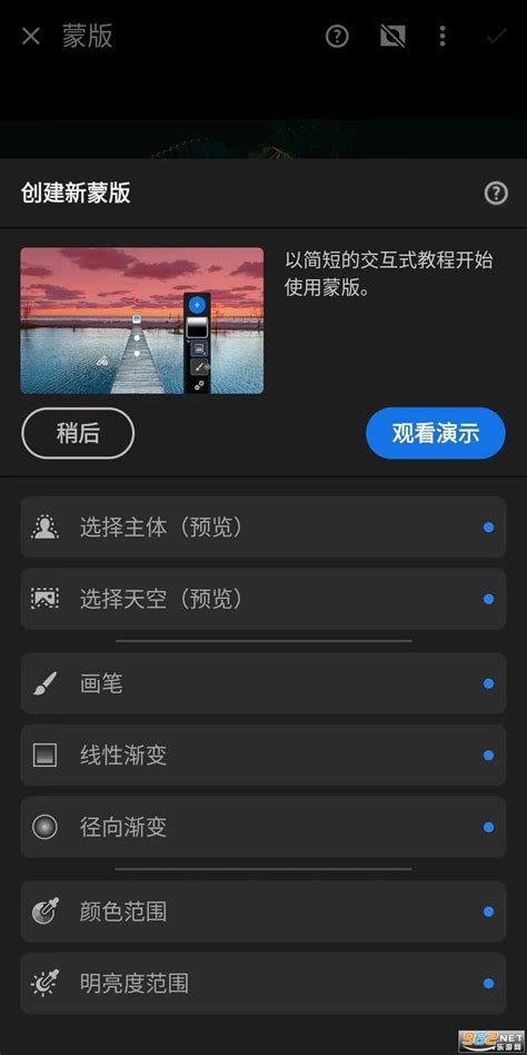 lightroom免费版安卓-lightroom手机版下载v8.2.3 免费版-乐游网软件下载