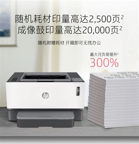 HP(惠普)LaserJet 1020打印机驱动下载-HP(惠普)LaserJet 1020打印机驱动下载 数码惠普打印机驱动hp