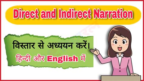 Image result for Direct Indirect Narration Complete Course