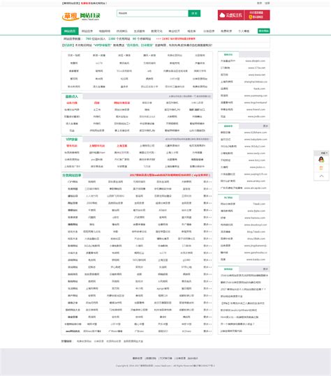 典当企业网站源代码 金融投资公司PHP网站源码程序带后台0-源码海洋网