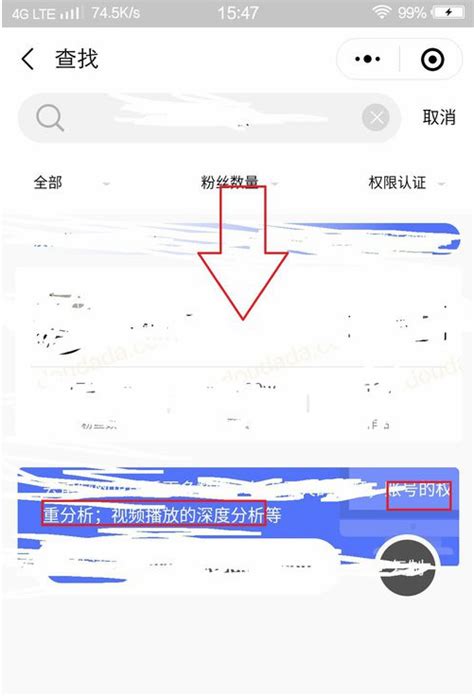 抖音账号权重标签怎么查_怎么查抖音权重 - 金桔兔新媒体服务平台