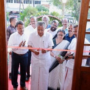 Photo Gallery | Kerala Public Service Commission