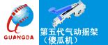 中国纺机网_TTMN.COM_中国纺织机械门户网站