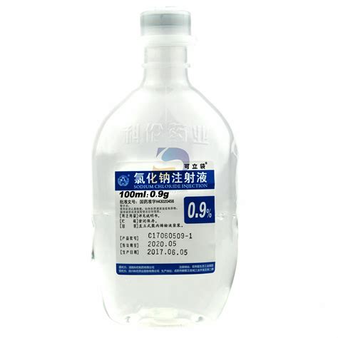 氯化钠注射液0.9%