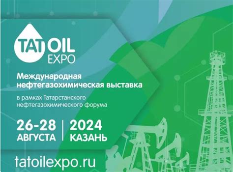 Kazanda nebitgazhimiýa senagatynyň iň uly sergisi geçiriler - InAshgabat