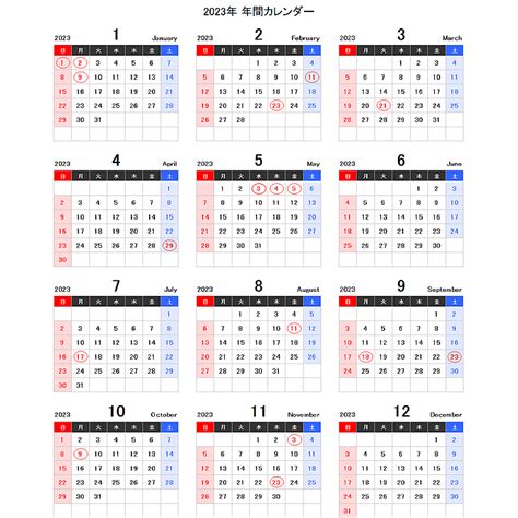 Calendário 2023 Com Preto E Amarelo PNG , Calendário, 2023, Calendário ...