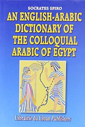 An English-Arabic Dictionary of Colloquial Arabic of Egypt (Hardcover ...