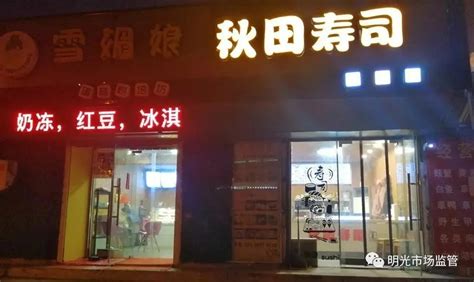 滁州美女老板娘卖卤味，菜做的好吃会做生意，每天流水四五千元。_哔哩哔哩_bilibili