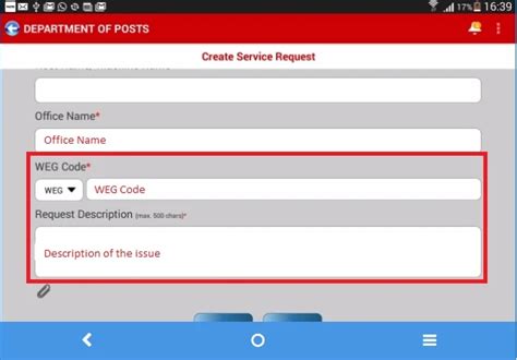 Register a Complaint using Service Desk Mobile Application