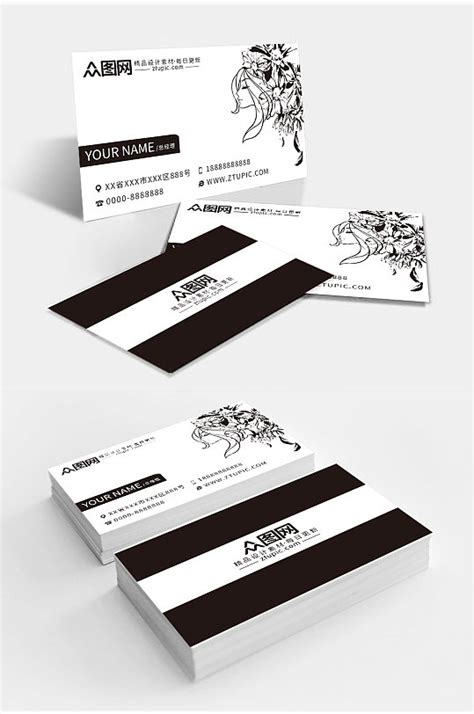 黑白简约大气企业名片设计-名片丨VIP会员卡素材下载-众图网