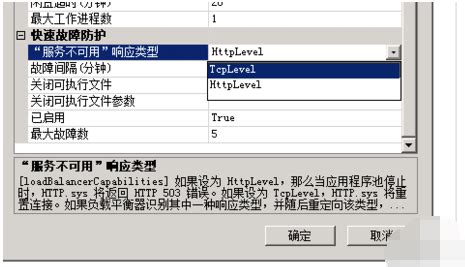 网站首页无法打开 打开显示503错误-常见问题