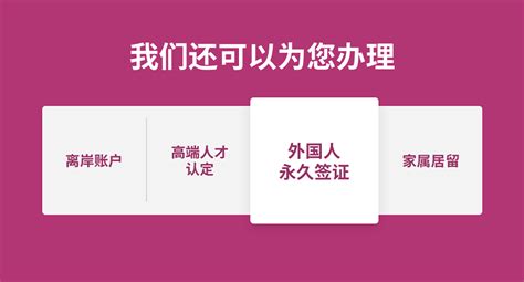 在中国工作的外籍员工需要办理哪种签证？ - 知乎