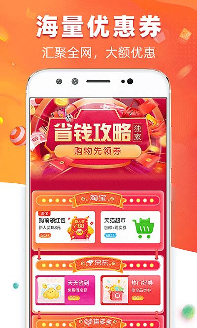 爱客宝app下载-爱客宝平台下载v2.10.2 安卓官方版-当易网