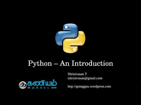 Image result for Python Function in Tamil